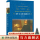 童年·在人間·我的大學(xué)（經(jīng)典譯林）（高爾基至高至好的作品，陪伴幾代中國人成長(cháng)的勵志小說(shuō)）