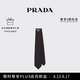 PRADA/普拉達【七夕禮物】男士金屬徽標飾Re-Nylon華達呢領帶 黑色