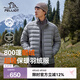 伯希和（Pelliot）【經(jīng)典2.0】戶外排骨羽絨服男女800蓬鵝絨輕薄立領(lǐng)沖鋒衣內(nèi)膽外套 男巖石灰 | 東麗面料 1000清潔度 L