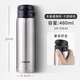 象印保溫杯原裝進(jìn)口SM-SXE48輕量便攜男女款水杯子一鍵開(kāi)蓋直飲杯 不銹鋼色XA 480毫升