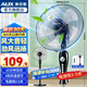 奧克斯（AUX）電風(fēng)扇落地扇家用風(fēng)扇五葉七葉搖頭定時遙控立式風(fēng)扇 宿舍節(jié)能省電辦公室大風(fēng)量客廳座地扇 4檔帶定時升級款-線長3.5米