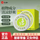 仁和艾草香膏舒緩夏季家用薄荷腦凡士林風(fēng)油精清香艾灸伴侶