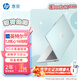惠普（HP）星BOOK14 BOOK15  筆記本電腦 炫彩皮膚定制版 五色可選 流暢辦公學(xué)習PS游戲畫(huà)圖CAD編程看劇上網(wǎng) 14”海鹽芝士 R5-7520U/16G/1TB