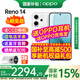OPPO【國家補貼立減15%】Reno14 新款oppo手機 opporeno14 全網(wǎng)通5g手機 學生游戲智能拍照手機 reno14 人魚姬 12GB+256GB 官方標配 | CCD相機+電話手表