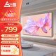 三季投影幕布 白軟畫(huà)框幕布100英寸16:9家用3D投影儀幕布家庭影院高清4K壁掛投影屏幕  配極米當貝HRB