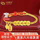 中國黃金黃金手鏈女足金五帝錢轉(zhuǎn)運珠納福手串情人節(jié)禮物送女友老婆媽媽 五帝錢幣手繩 約1g