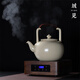 域見(jiàn)陶壺煮茶壺專(zhuān)用電陶爐陶瓷中式燒水壺煮茶爐泡茶煮水壺明火提梁壺 壺+胡桃木電陶爐（1300W） 1.3L