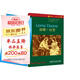 書蟲·牛津英漢雙語讀物：洛娜·杜恩（4級下 適合高一、高二年級）