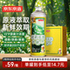 京東京造茉莉花茶精釀啤酒蘇超看球春日出游1L*4整箱清新茶香