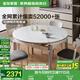 全友家居餐桌椅組合套裝現(xiàn)代簡約多功能家用小戶型巖板圓桌子國家補貼 中灰|1.3米功能桌+煙云軟包椅*4