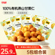 甘源有機甘栗仁50g*5袋即食板栗仁栗子堅果炒貨休閑零食小吃燕山特產(chǎn)