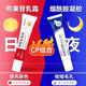 素秀臣氏面霜煙酰胺凝膠復(fù)方熊果苷乳霜軟膏乳膏黑色素乳液組合