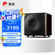 惠威（HiVi）H10SUB 低音炮臺(tái)式電腦音箱家用客廳電視音響 10英寸震撼低音炮