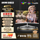 AOCMO32英寸顯示器2K165Hz電競游戲電腦顯示屏4K超薄辦公設(shè)計高清直播擴(kuò)展副屏 32英寸2K165HZ曲面白色