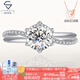 星眸珠寶18K金白鉆石戒指扭臂六爪顯鉆求婚結(jié)婚鉆戒送女友女神節(jié)禮物 18K金-10分H色SI天然鉆