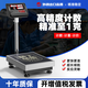 今選高精度1克計數電子秤落地秤臺秤商用工業(yè)克秤工廠(chǎng)倉庫記數計重秤