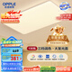 歐普（OPPLE） 吸頂燈客廳大燈可調(diào)光LED照明燈具燈飾凝月呵護(hù)光 【包安裝】