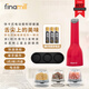 FINAMILL 電池款電動(dòng)胡椒廚房研磨機海鹽花椒粒林大廚同款紅色帶托盤(pán)