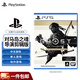 PlayStation 索尼 PS5游戲軟件 全新盒裝 海外版PS5游戲光盤 對馬島之魂 導(dǎo)演剪輯版（中文）