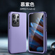 適用oppofindn2手機(jī)殼findn2折疊屏新款yl超薄保護(hù)套o(hù)ppo find n2 【慕紫色】素皮流光電鍍 OPPO Find N2
