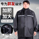 唯悠集雨衣防暴雨外賣(mài)騎手專(zhuān)用大碼分體雨衣雨褲套裝男士特大號加肥加大 7XL【230-260斤適用】