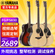 雅馬哈（YAMAHA）FG830/FG850/FS830/FS850吉他初學(xué)者民謠單板學(xué)生木吉他電箱琴 FG/FS830【視頻選琴/弦距定制】