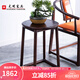 光明家具  實木茶幾新中式休閑幾邊幾3212S 休閑幾
