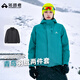 拓路者青鳥(niǎo)三合一沖鋒衣女秋冬季羽絨內膽兩件套戶(hù)外防風(fēng)防水徒步登山服