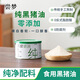 嘗夢 零添加 食用 黑豬油300g 家用豬油 板油葷油 烘焙炒菜 拌面更香 