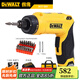 得偉（DEWALT）DCF680G2-A9鋰電重力感應(yīng)陀螺充電起子機(jī)電動螺絲批 DCF680G2-A9  兩電一充1.0Ah