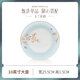 澳哥爾（AOGEER）玉蘭花韻高檔碗盤(pán)碟單品高端骨瓷碗筷具飯碗面碗湯碗酒店家用餐具 玉蘭花韻 （10英寸月光盤(pán)）