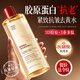 BAILUHUI膠原蛋白精華爽膚水緊致抗皺抗?jié)穹笱a(bǔ)水保濕提亮男女禮物