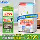 海爾（Haier） 移動(dòng)空調 家用一體機 可移動(dòng)免安裝免排水 廚房機房空調 1.5匹 【智能WIFI制冷熱】適用約14-23㎡