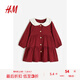 H&M童裝女嬰連衣裙夏季紅色柔軟有領(lǐng)周歲禮服公主裙1197212 深紅色/白色 73 73/48