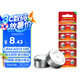 視可欣LR44紐扣電池AG13 L1154 A76 SR44 357A電子手表計(jì)算機(jī)兒童玩具電池游標(biāo)卡尺1.5V【單件包郵】