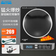 半球（PESKOE）電磁爐凹面商用電磁爐大功率3500w大電磁爐圓底電炒鍋 炒菜電池爐電磁灶 大鍋灶電炒爐火鍋電火灶 旋鈕單機(jī)【配炒鍋】