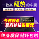 量美【萬(wàn)人下單】汽車(chē)貼膜98%高隔熱全車(chē)太陽(yáng)防曬膜防窺車(chē)窗玻璃防爆玻璃膜v70 熱賣(mài)-全車(chē)中隱隔熱98%高隔熱護(hù)膚 大眾polo桑塔納朗逸寶來(lái)速騰邁騰