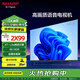 SHARP 夏普 55英寸 全面屏XT-Lite畫質(zhì)引擎 4K超高清 HDR10 一鍵投屏 2G+32G內(nèi)存 智能網(wǎng)絡(luò)液晶平板電視 55英寸 高配款A(yù)I遠(yuǎn)場語音