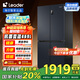 統(tǒng)帥（Leader）海爾469升變頻十字對開門四開門T型超薄家用電冰箱一級能效BCD-469WGLTDEDBX國家補貼20%