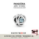 潘多拉（PANDORA）春綠色永恒循環(huán)串飾綠色飾品配件diy串珠七夕情人節(jié)禮物送女友 水藍(lán)色永恒循環(huán)串飾 均碼