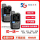 摩托羅拉（Motorola）摩托全國對講機5000公里5g插卡公網(wǎng)戶(hù)外4g車(chē)隊工地小型器滑雪手臺 5G卓越版（全網(wǎng)通終身免費） 無(wú)
