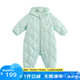 麗嬰房（Les enphants）【商場同款】嬰兒羽絨服哈衣厚款外出連體衣寶寶保暖羽絨服連身 淺綠色 73cm 9個月