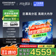 酷開創(chuàng)維Max90 90英寸電視 224分區(qū) 4+128GB 800nits 一級能效以舊換新 高刷游戲智能電視機90P60 P