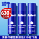 吉列（Gillette） 剃須泡沫薄荷檸檬男士順滑剃須泡沫剃須膏刮胡軟化順滑 吉列藍罐剃須泡210克（三瓶裝）