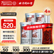 同仁堂（TRT）北京同仁堂破壁靈芝孢子粉膠囊60粒增強(qiáng)免疫力正品探病術(shù)后禮品 【新效期60粒*4瓶】-60天量