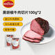 ROVACOS帕斯雀黑胡椒牛肉100g*2 切片午餐肉早餐三明治健身輕食代餐即食