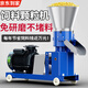 喜鵬 飼料顆粒機(jī)小型家用顆粒機(jī)飼料全自動(dòng)玉米秸稈顆粒機(jī)牛羊制粒機(jī) 新款180汽車后橋款+5.5kw380v