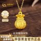 中國黃金福袋黃金項鏈女足金吊墜七夕情人節(jié)禮物送女朋友老婆 （金重約1g）贈銀鏈