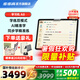 步步高學(xué)習機A8 8+256GB 智能學(xué)習平板【2025新品】 智能家教機 英語(yǔ)學(xué)習機 小學(xué)初中高中平板電腦 A8 8+256GB丨學(xué)練雙模式