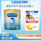 美贊臣官方店【會員專享】嬰幼兒兒童寶寶奶粉 【會員專享價】早產(chǎn)兒400g